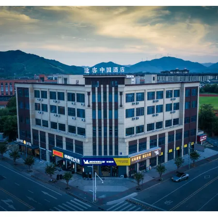 TukezhongguoHOTEL（HuzhouChangxinghepingdian）