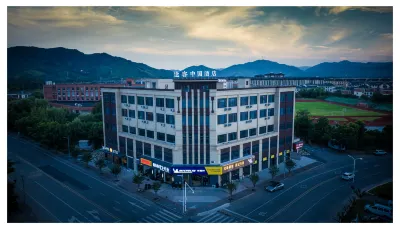 투크 차이나 호텔（후저우창싱허핑） 청산 주변 호텔