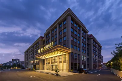 Vienna International Hotel (Qingdao Licang Heyue Branch) Hotels near Guchengding Relic Site Park