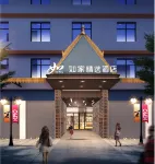 Homeinn Plus Hotel (Xishuangbanna Jinghong Peacock Lake Tropical Flower Garden) Các khách sạn ở Cảnh Hồng