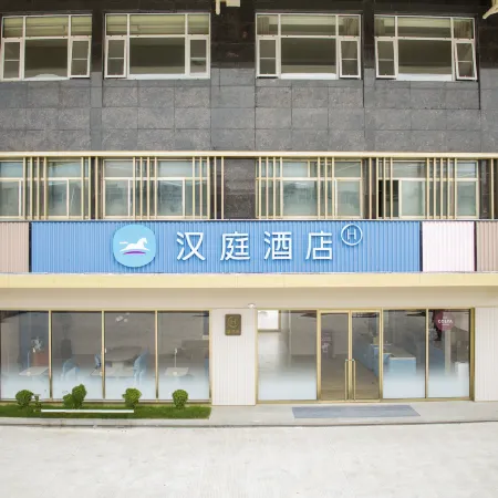 HanTing Hotel (Jiashan Mall)