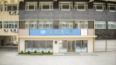 HanTing Hotel (Jiashan Mall) Hotels in Jiashan