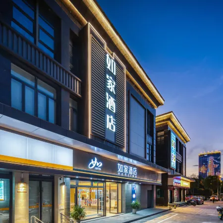 Homeinn · neo (Cangnan Railway Station)