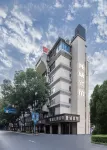 Zhujicheng Theme Hotel Hotels in East White Lake Town