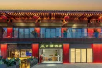 Xi'an Big Wild Goose Pagoda V·Lan Hotel (Datang Evernight City Branch) Отели рядом с достопримечательностью «CPC Xi'an Chang'an District Committee Party School»