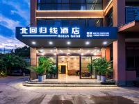 Mojiang North return line Hotel Hotels in Mojiang