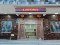 Xinghai Home Hotel (Changle Airport) Hotels near POWERLAND