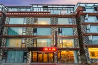 山拾大飯店（四姑娘山店） - 2 星級