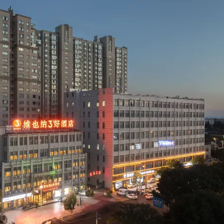 Vienna 3 Best Hotel (Danyang Jinying)