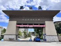 Puyue Baiwan Black Hot Spring Homestay