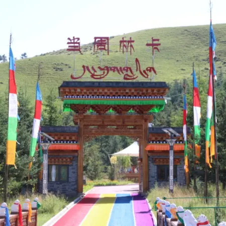 Dangzhou Linka High-end Homestay