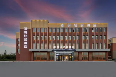 xiyueqingjujiudian Hotels in Shiguai District