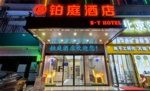 Boting Chain Hotel