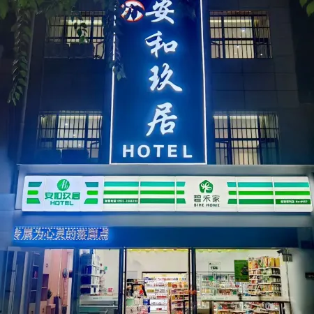 AnHe Hotel