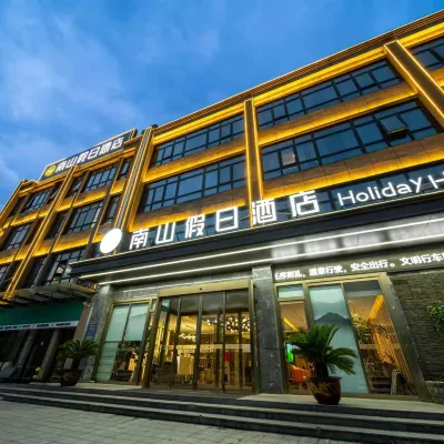 Nanshan  Holiday Hotel(Taihe Community Store) Hotels near Huyi Railway Station
