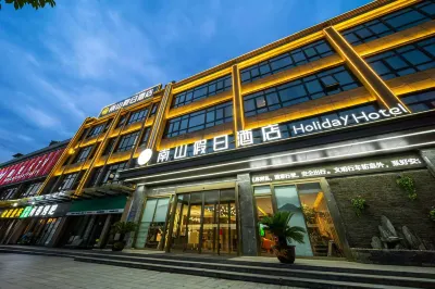 Nanshan  Holiday Hotel(Taihe Community Store) Các khách sạn gần Wanjiahe Commercial Street