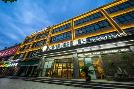 Nanshan  Holiday Hotel(Taihe Community Store) Отели рядом с достопримечательностью «Jingye Temple (Southwest Gate)»
