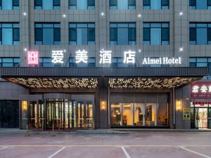 Aimei Hotel