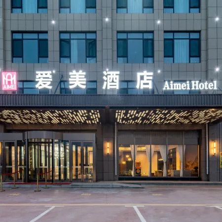 Aimei Hotel