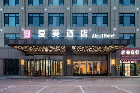 Aimei Hotel Отели рядом с достопримечательностью «Qingchengqiang Site»