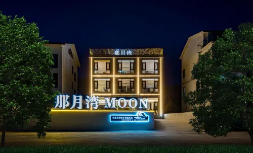 Anjina Moon Bay MOON Homestay (Yunshang Grassland Panda Tribe Adventure Park Branch) - Esports