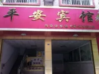 Fengshan Ping'an Hotel Hotels in Fengshan