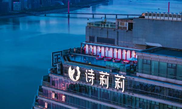 Hangzhou Shili Lili Mangota Tianchi Sky Riverview Hotel