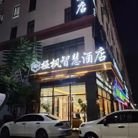 Linyifeng Wisdom Hotel