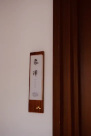 Shuiyun Jian Homestay