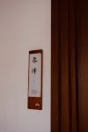 Shuiyun Jian Homestay Hotels in Zherong