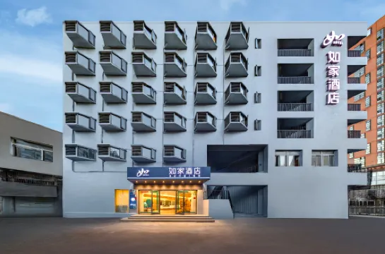 如家酒店·neo（合肥火車站明光路地鐵站店）