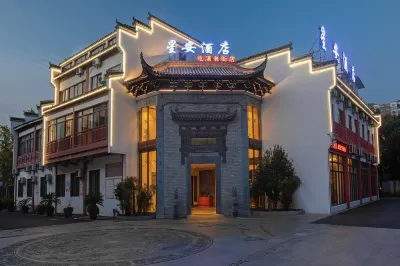 Xing-An.Hotel Hotel in zona Huangkou Bridge