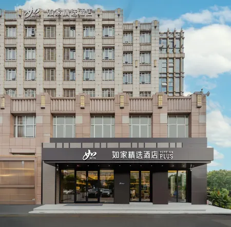 Homeinn Plus Hotel (Shanghai Songjiang Xinqiao) Отели рядом с достопримечательностью «Hydrophyte Garden （South Gate）»