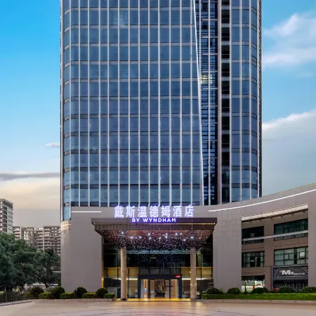 Days Hotel by Wyndham Taizhou Sanmen