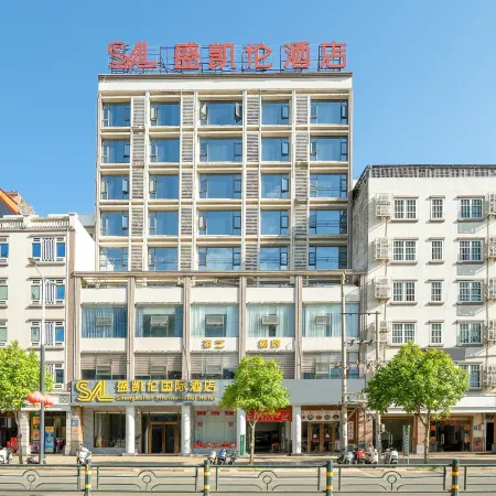 Sheng Karen International Hotel (Lingao Station Branch)