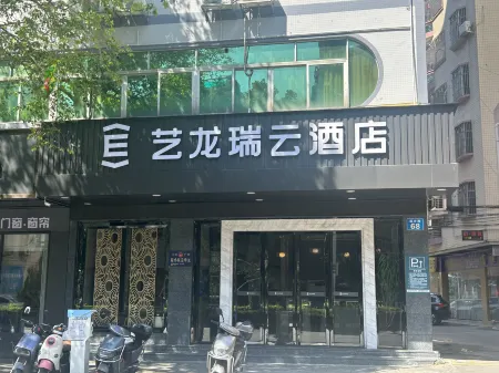ELONG R.YUN (Guangzhou Donghuicheng Wanda Plaza)