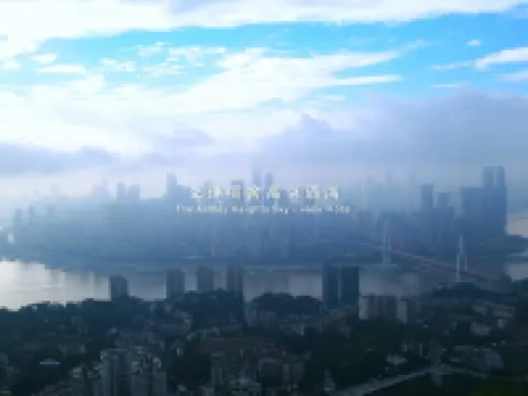 Elysee Sky Hotel (Chongqing Jiefangbei Hongyadong Store) Hotels in Chongqing
