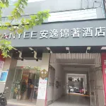 Anyee Jin Zhu Hotel (Jianyang Railway Station) Hotels in der Nähe von Sichuan Agricultural University Jianyang Branch