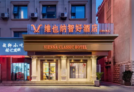 Vienna Classic Hotel (Eye of Tianjin Ancient Culture Street) Отели рядом с достопримечательностью «Dabei Temple»
