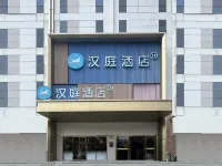 HanTing Hotel (Shanghai Changhai Hospital) Отели рядом с достопримечательностью «Шанхайский христианский храм»