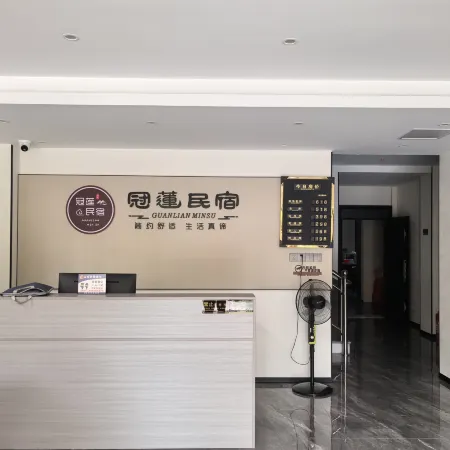 Guanlian Homestay