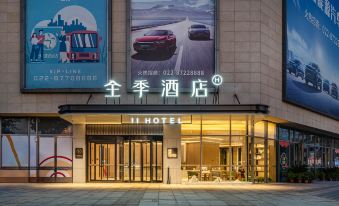 JI Hotel (Tianjin West Railway Station North Square Xiangtan Dao)