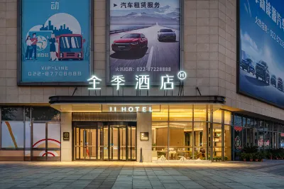 JI Hotel (Tianjin Xizhan North Square Xiangtandao) Hotel in zona CPC Tianjin Beichen District Committee Party School