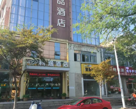 Xuancheng Guangde Wanjia Express Inn Guangde otelleri