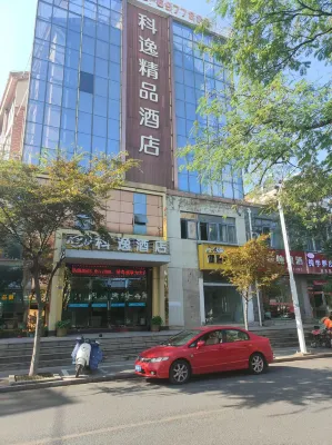 Xuancheng Guangde Wanjia Express Inn