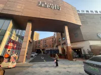 悠然·影院公寓（蘇寧廣場店）