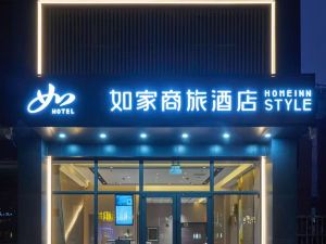 Home Inn (Huanghe Road Wanda Plaza Branch)