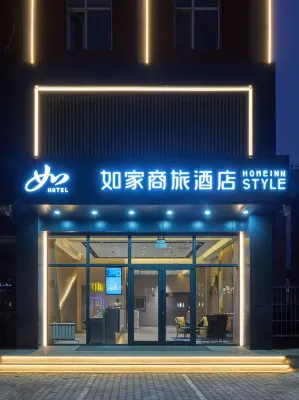 Homeinn Selected Hotel (Huanghe Road Wanda Plaza) Hotels in der Nähe von Chaoyang New Hope Technician College