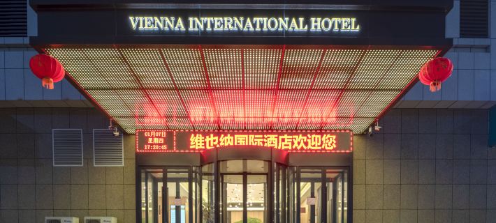 Vienna International Hotel (Juxian Bus Station Store) Các khách sạn ở Huyện Cử