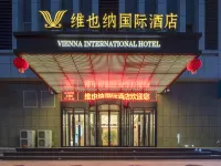 Vienna International Hotel (Juxian Bus Station Store) - واي فاي